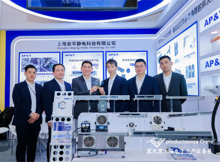 喜报 | 我司荣获 慕尼黑上海电子生产设备展“Brand NEW最受欢迎TOP10企业”