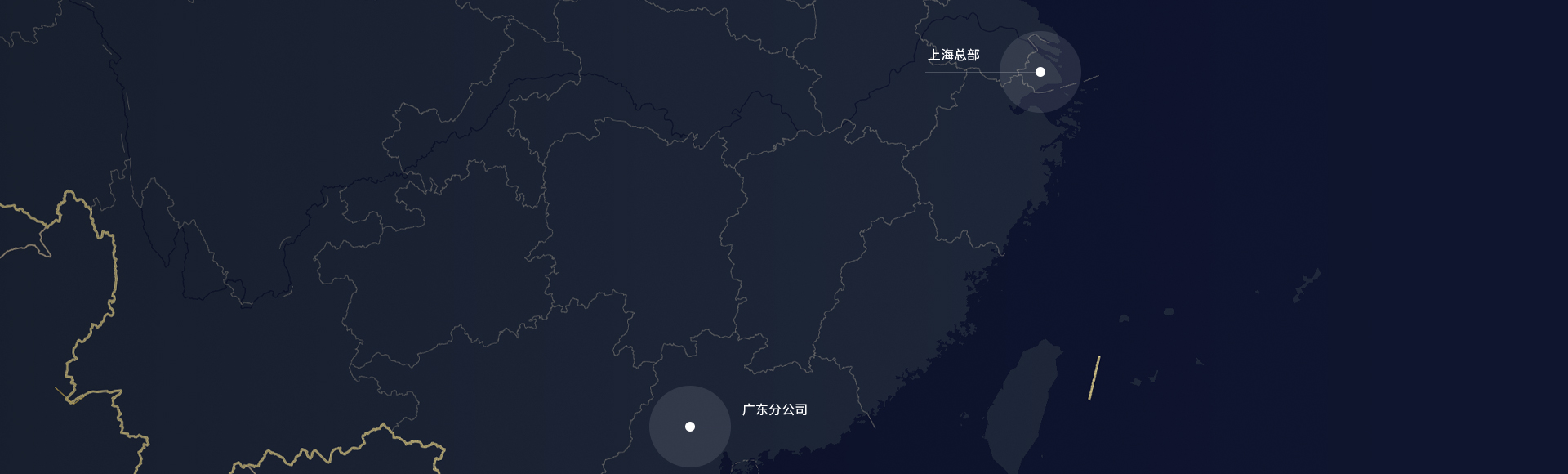 联系我们
