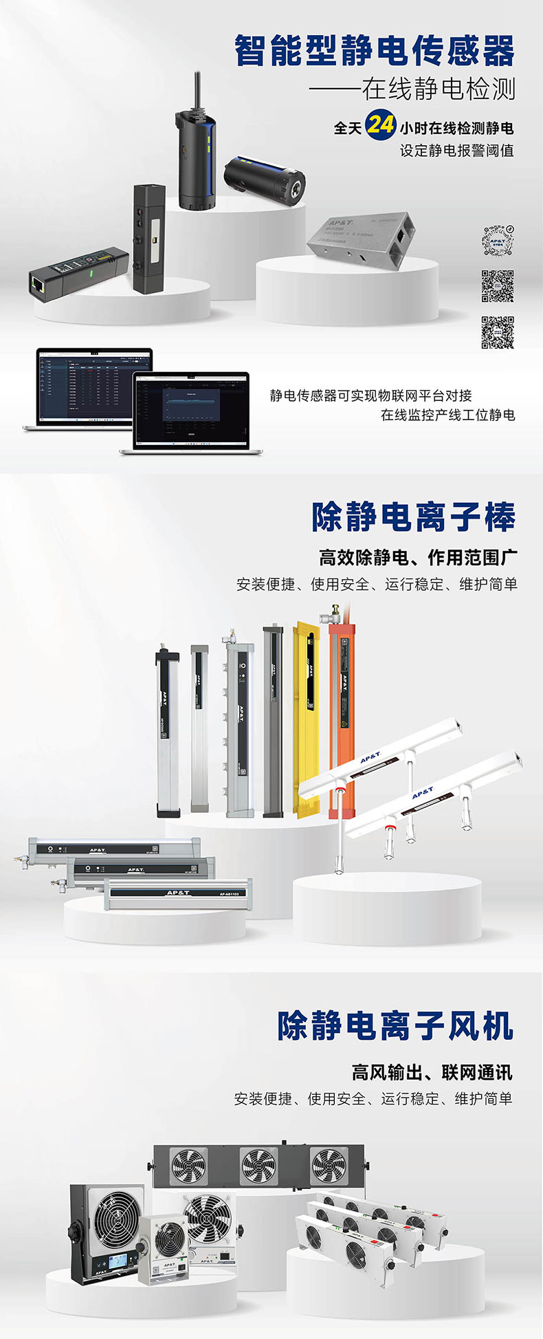 20250425-产品组合.jpg
