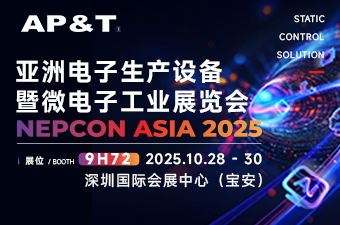 展会邀约 | 诚挚邀您莅临9H72，NEPCON ASIA 2025 亚洲电子生产设备暨微电子工业展览会