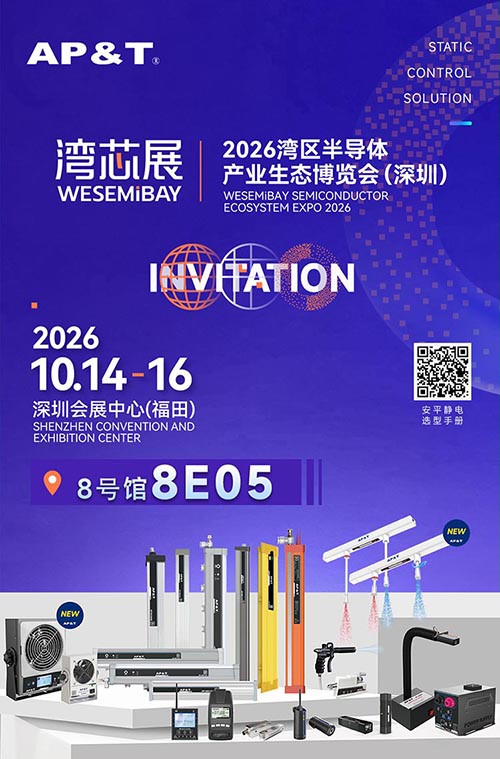 20260924-邀请函-22.jpg