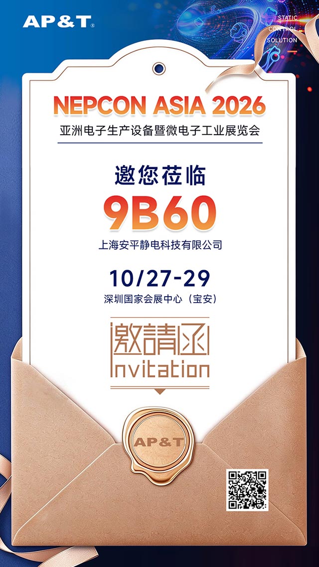 1792401525661701.jpg 20261012-邀请函-1.jpg